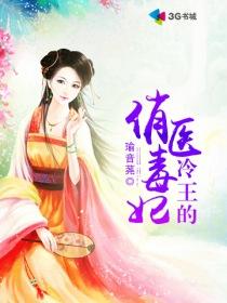 桑姬by问鹿