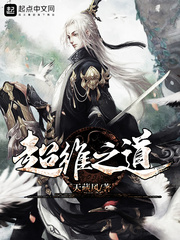 全职法师漫画下拉式6漫画免费