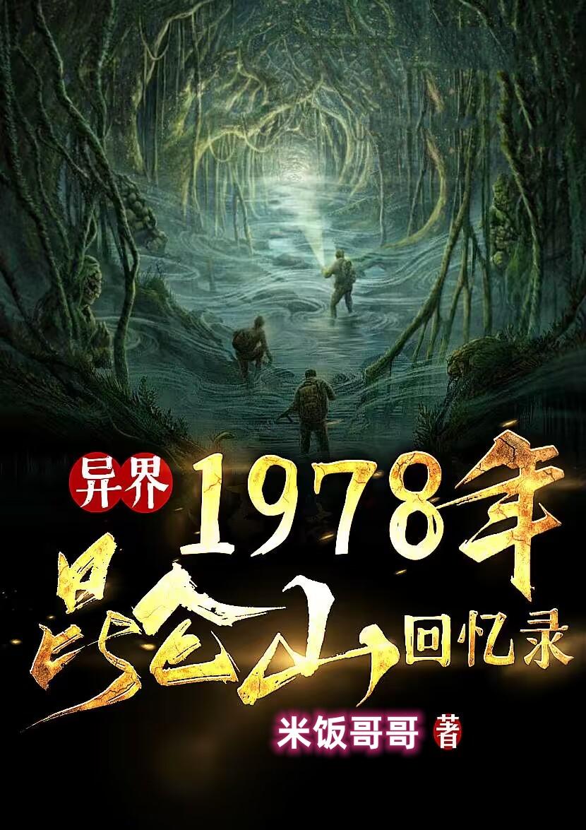 免费漫画无遮挡曰批动漫