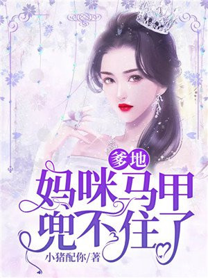 时尚先生语笑阑珊