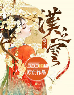 极品仙帝在花都