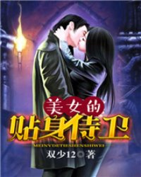 上同学妈妈