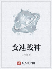 丈母