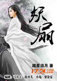 极品家丁绿帽
