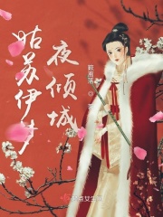 邓伦金晨一夜没停