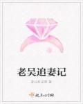 男人与女人身体部位图