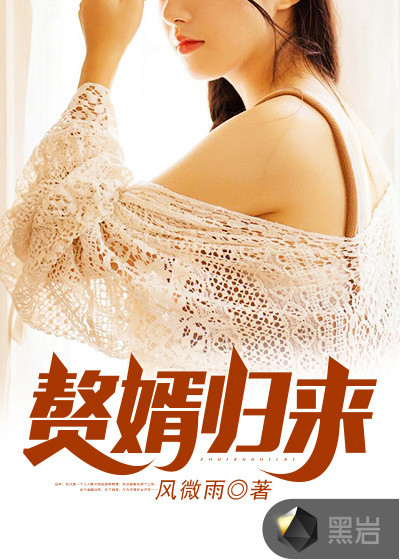 热情的妹妹