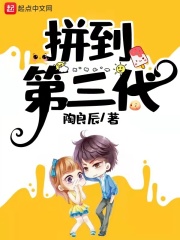 欲望保母