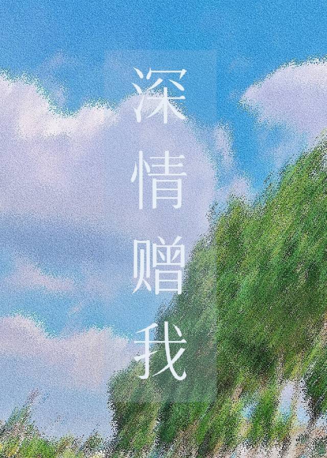 侯龙涛小说免费阅读