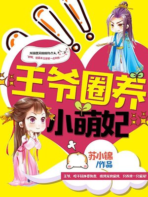 斯巴达克斯第三季