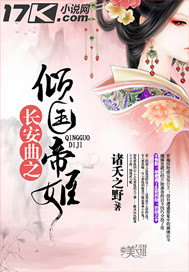 十年一品温如言小说免费阅读全文