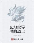 青青草华人