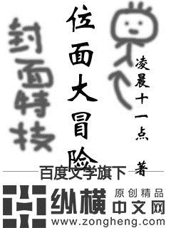 粗大进出