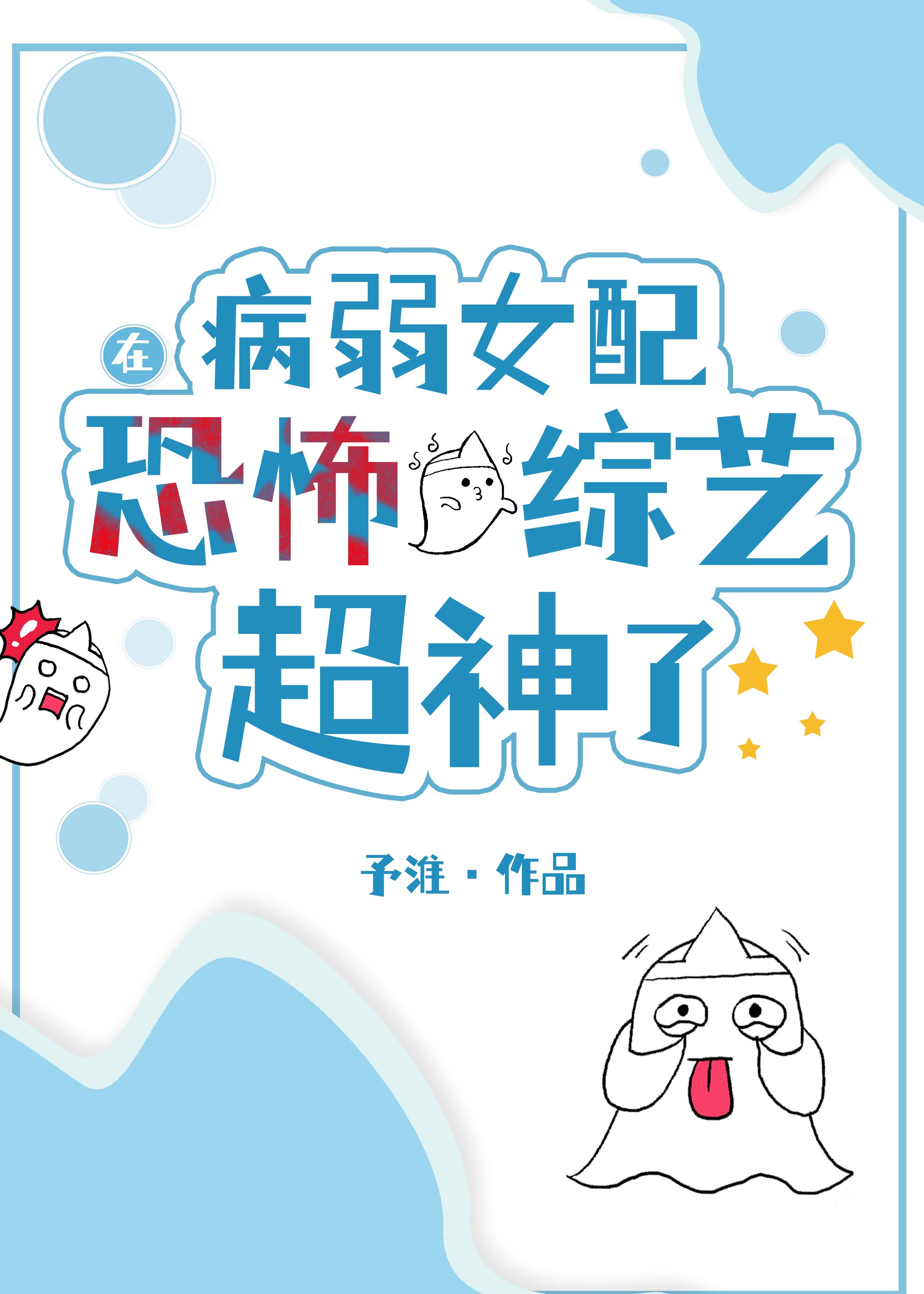 ごっくんする在线