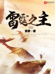 白色丝袜美腿老师