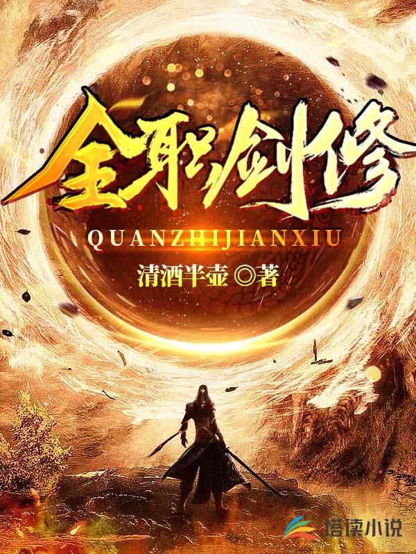 腿张大点就能吃到扇贝了