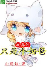 国产体育生系列gay打桩机