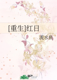 无限猛鬼系统