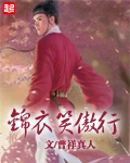 三八影院