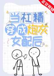 师之惰