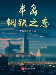 恋爱先生在线观看全集