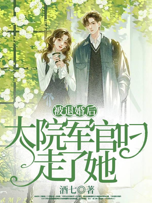 幸福出租车 电影
