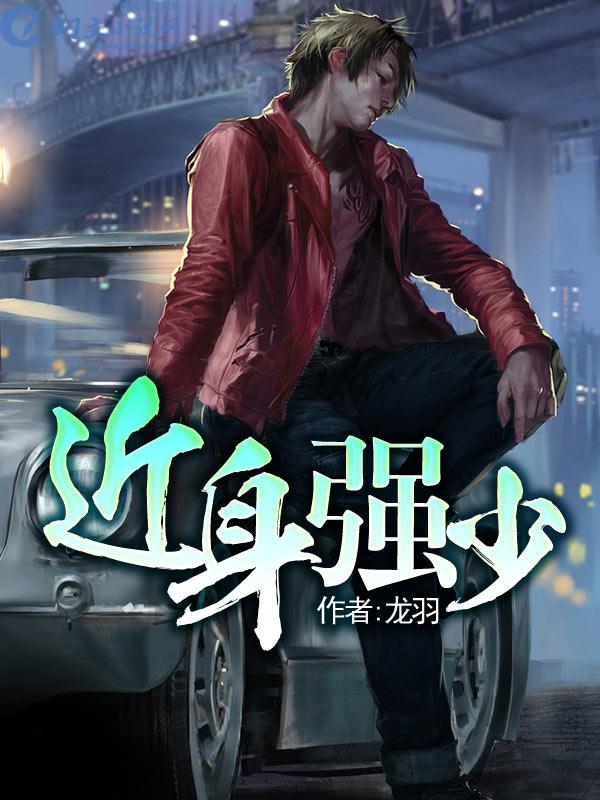 女人与野兽