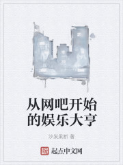 快穿之完美扮演者高h