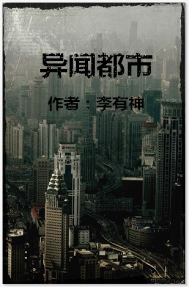爱宠大机密2