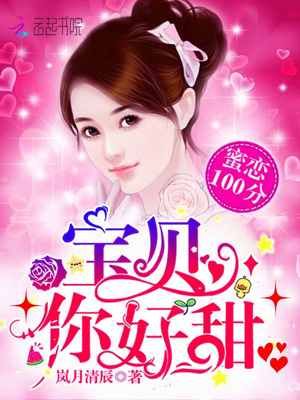lovestory动漫无删减版动漫