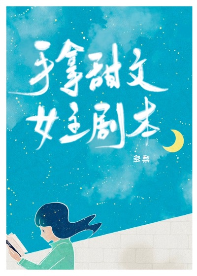 男主喝醉睡小三h