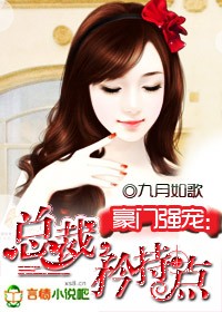 一女多夫同时上