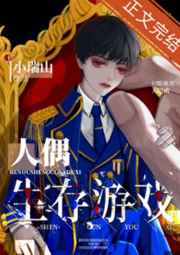 高辣浓情御书屋