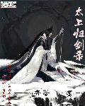 开发三味在线播放