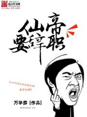薛平贵与王宝钏片尾曲