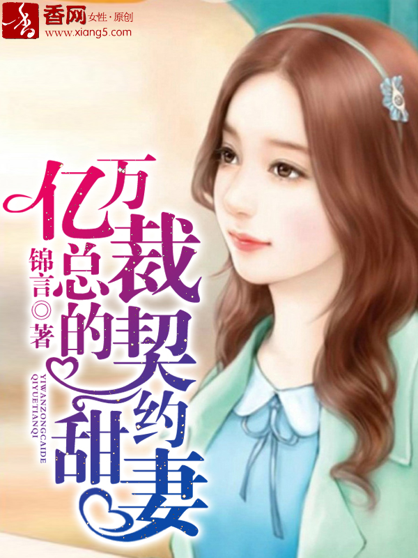 温柔h