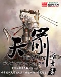 泛银河战纪