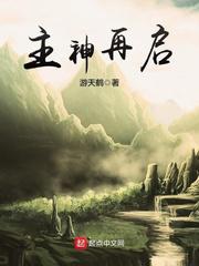 中文字乱码电影在线播放