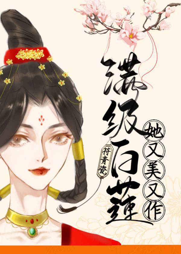 时间暂停器在线观看