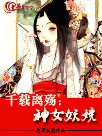 九阳神王秦云几个老婆