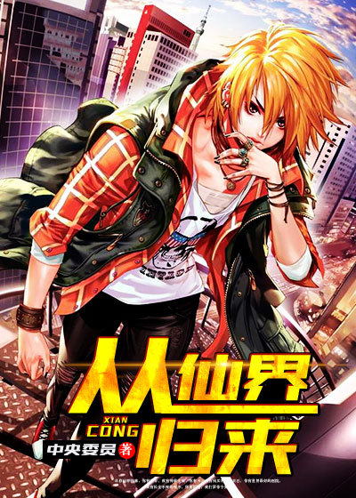 监禁少女中文版安卓apk