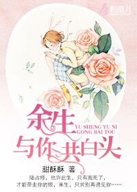 新妹魔王的契约者小说轻小说13卷