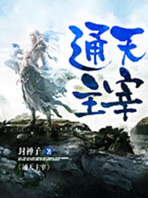 爱的人电影免费版