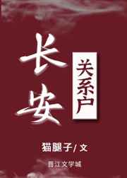 我吃过很多人的精子
