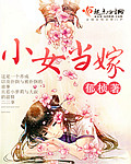 八卦宗师