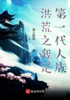 国产精成人品