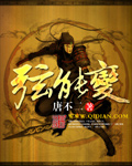 性迷宫在线播放