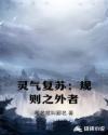 奶头被夹住震动好难受怎么办