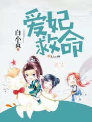 热带雨电影在线观看