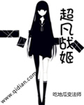 驱魔者下载
